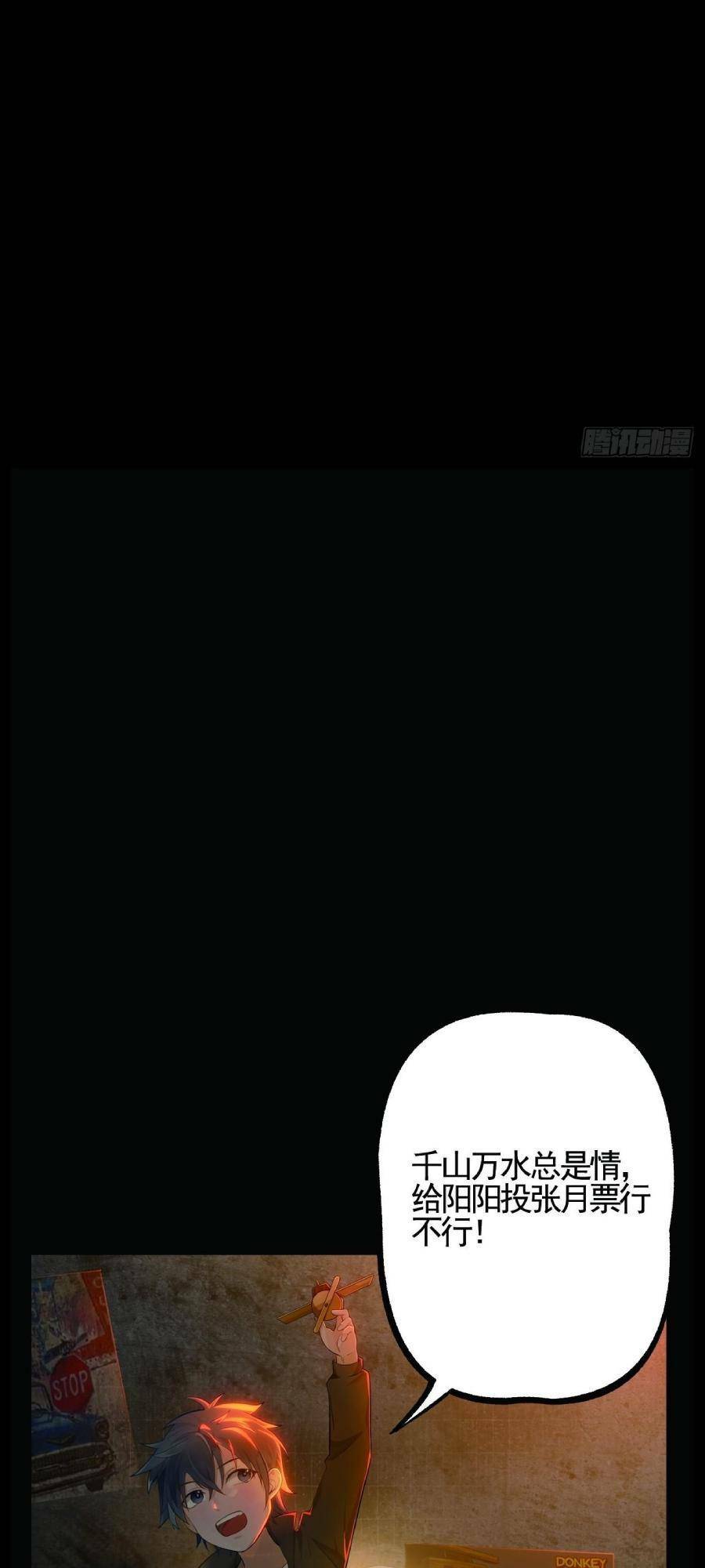 Chương 13 - Trang 41