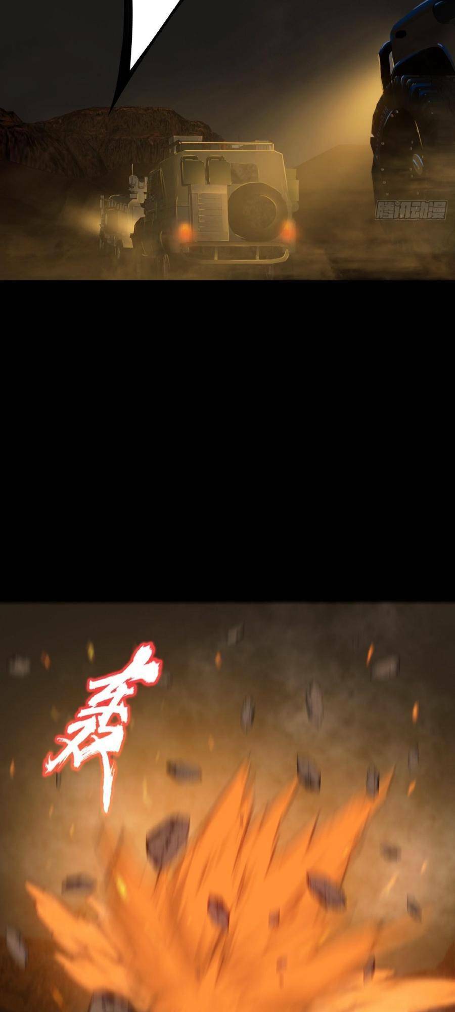 Chương 13 - Trang 7