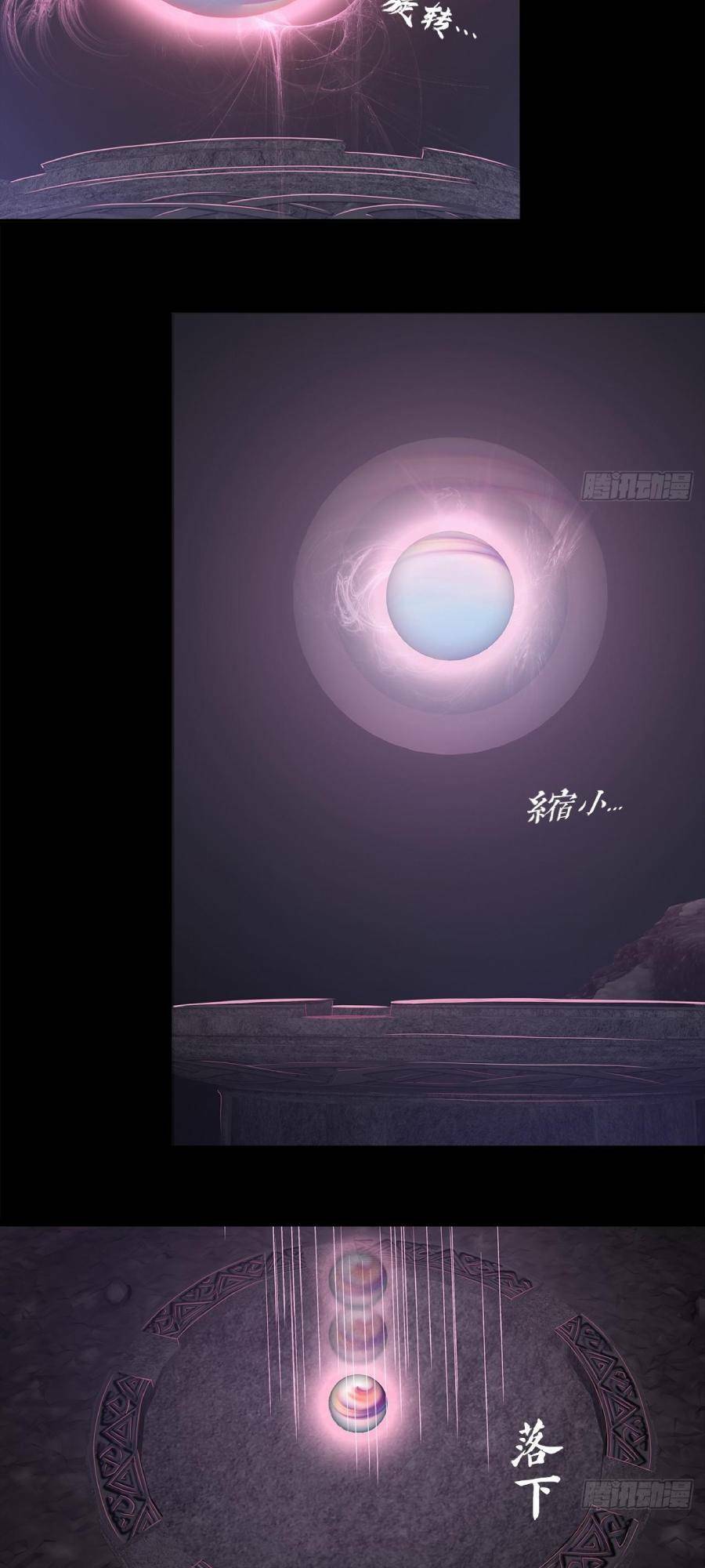 Chương 16 - Trang 17