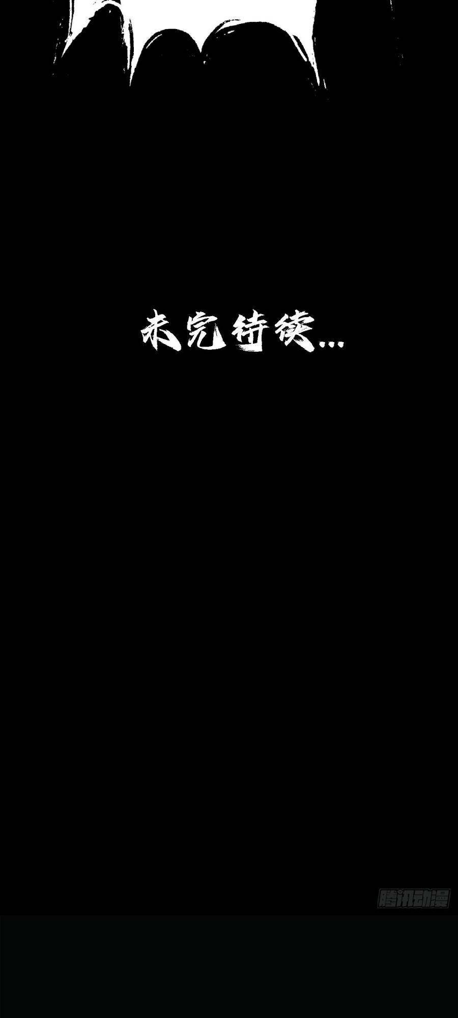 Chương 16 - Trang 38
