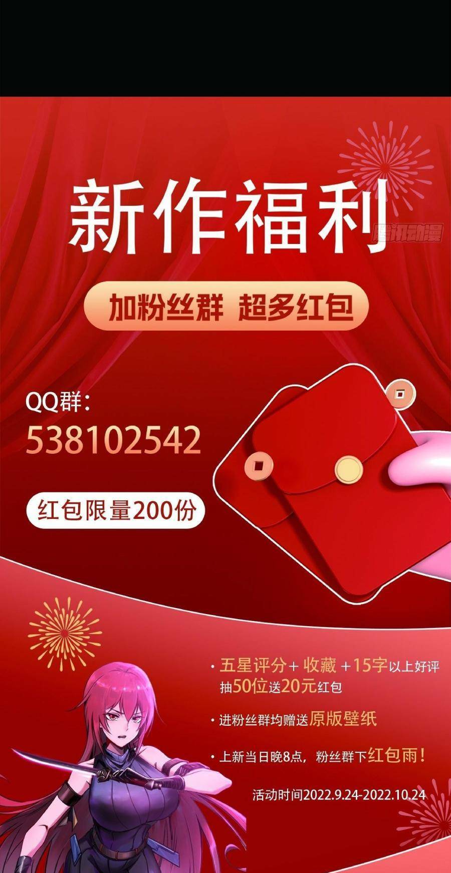 Chương 17 - Trang 33