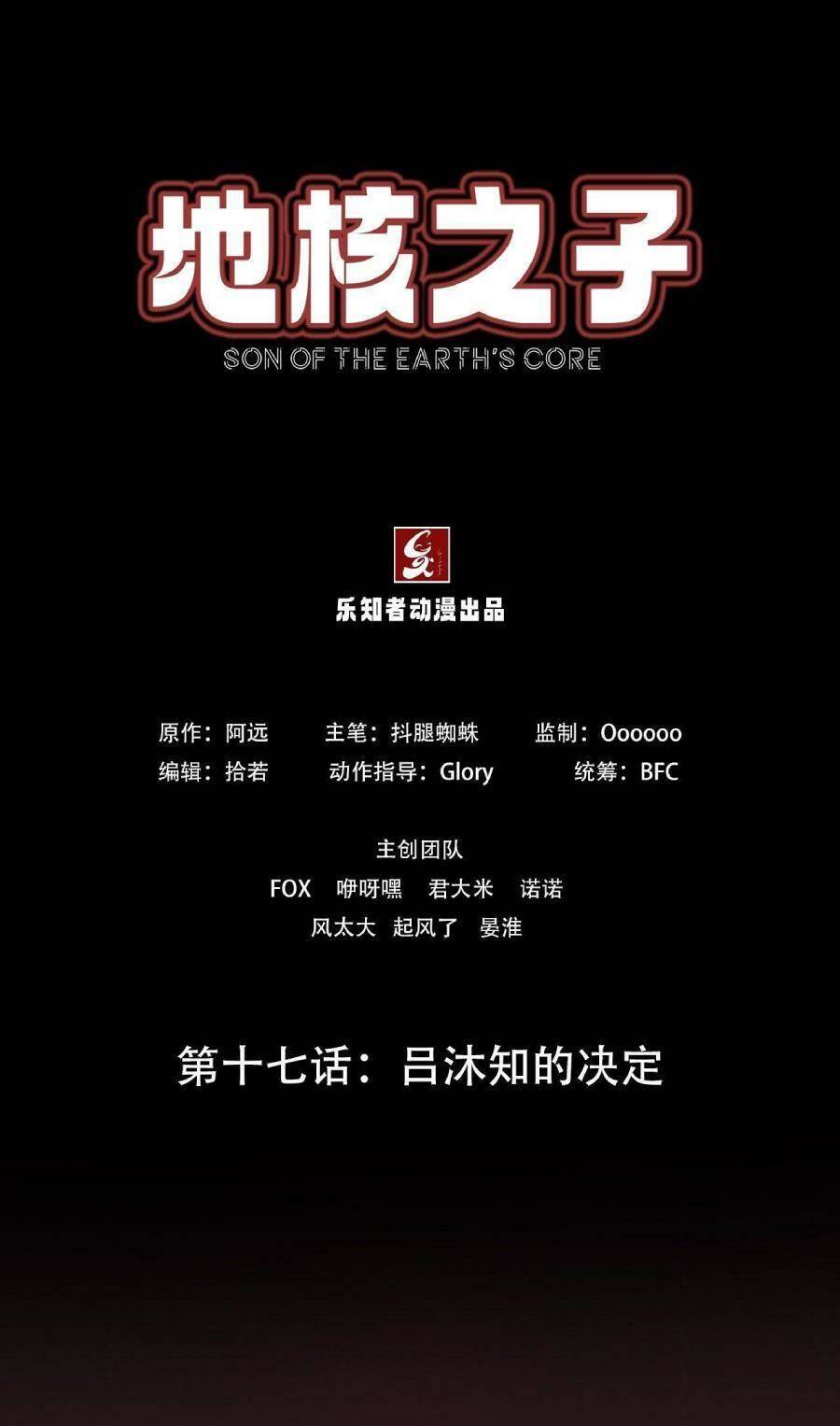 Chương 19 - Trang 1