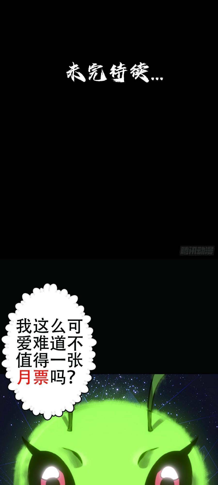 Chương 19 - Trang 30