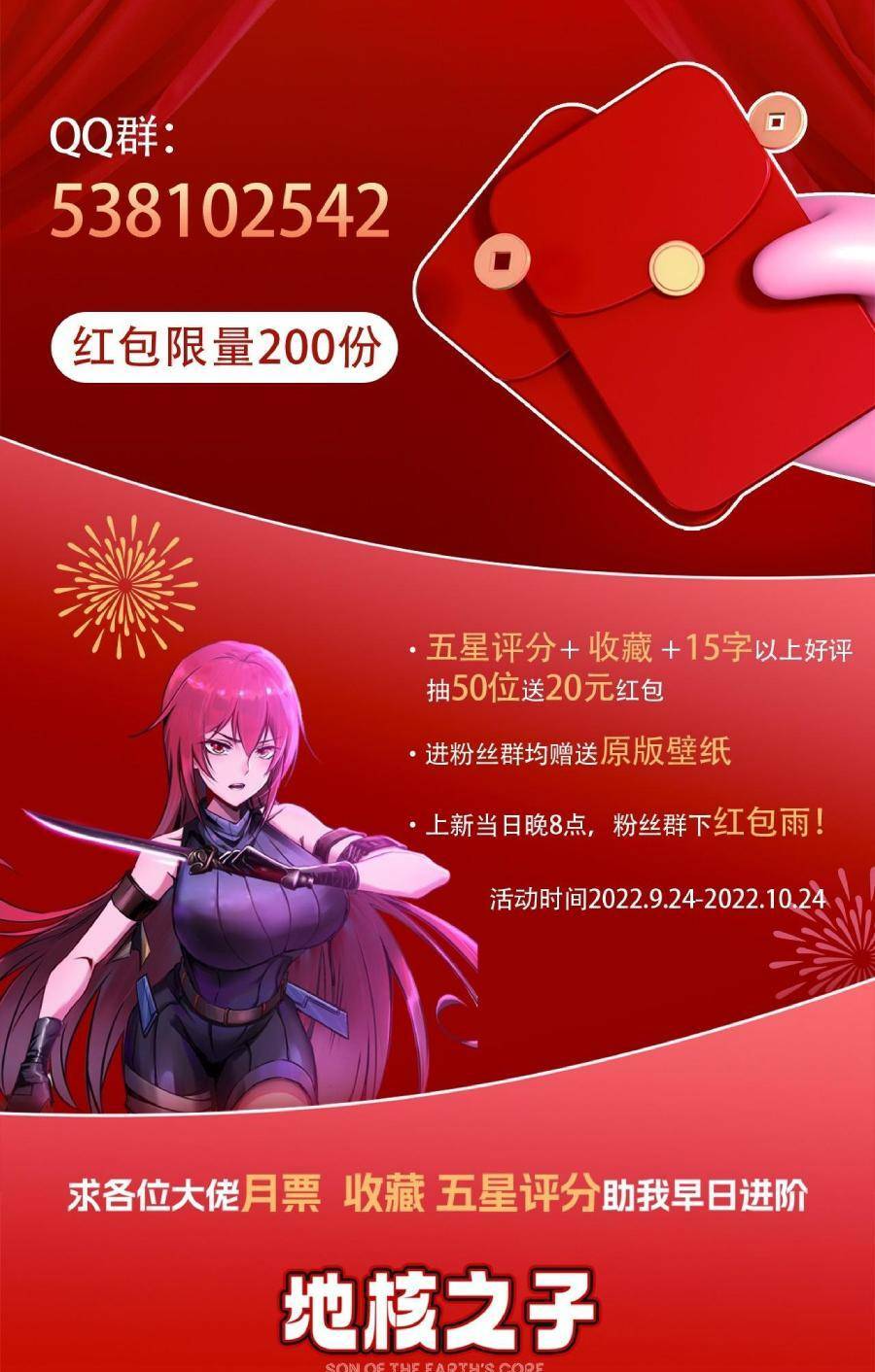 Chương 19 - Trang 32