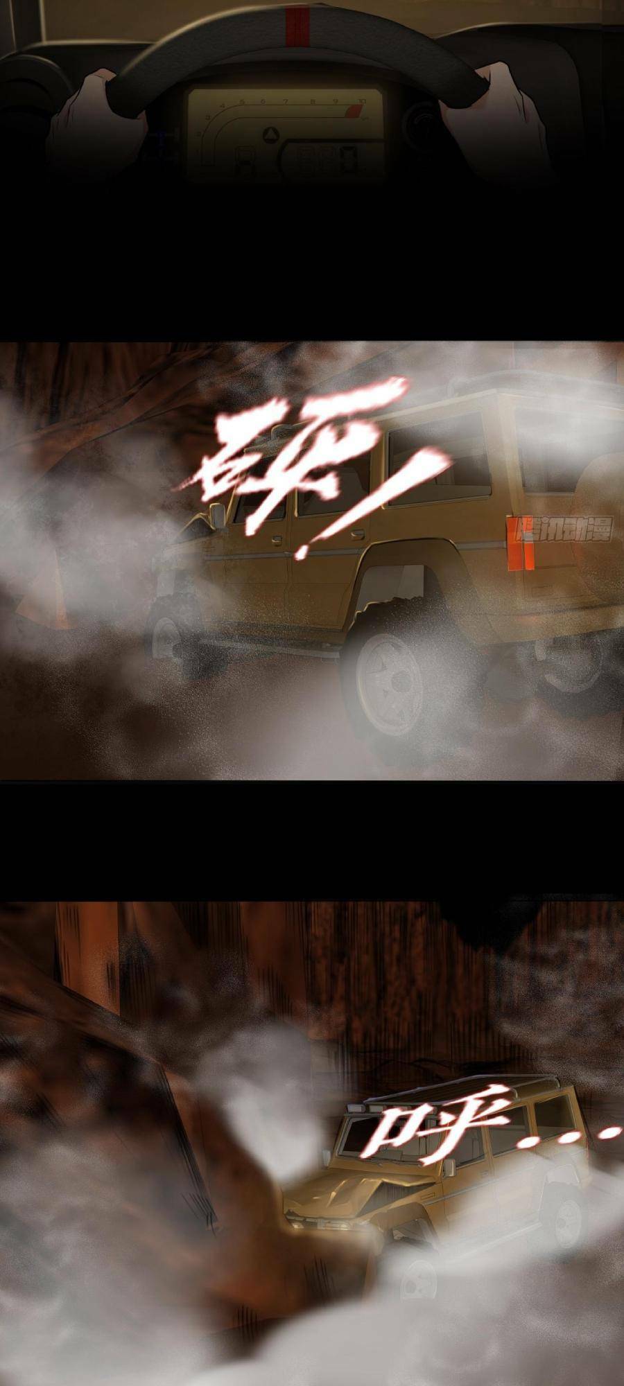 Chương 28 - Trang 7