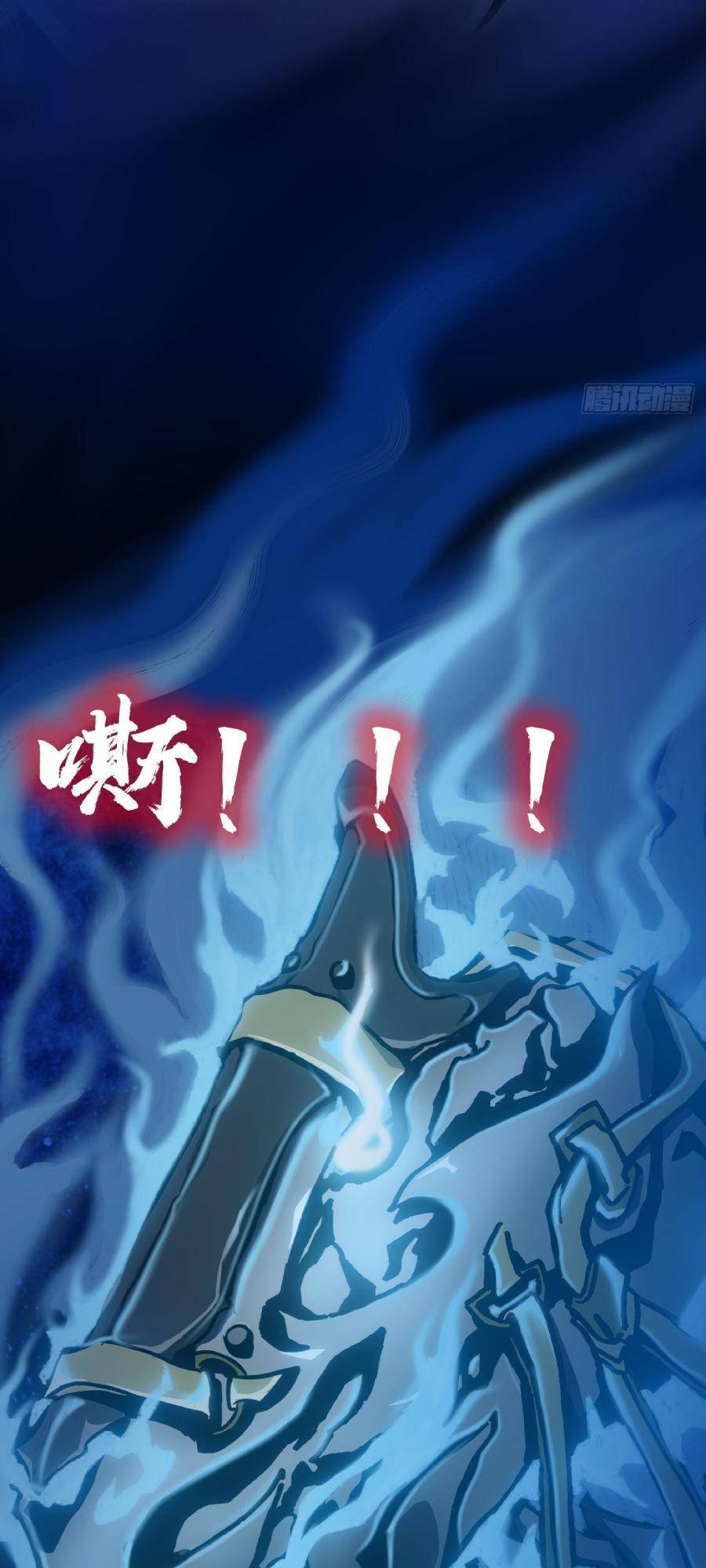 Chương 34 - Trang 10