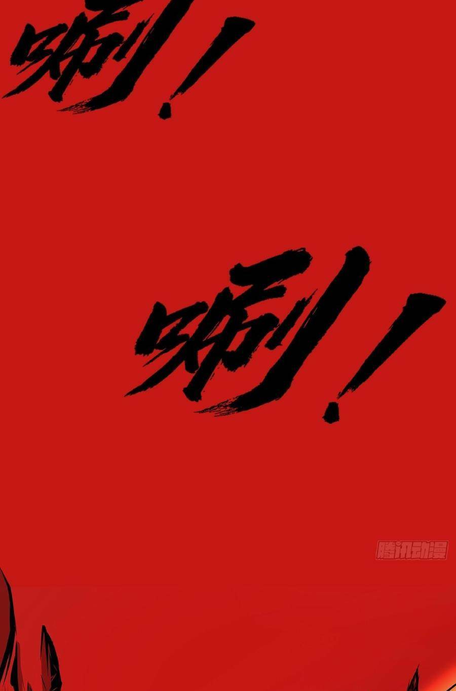 Chương 7 - Trang 11