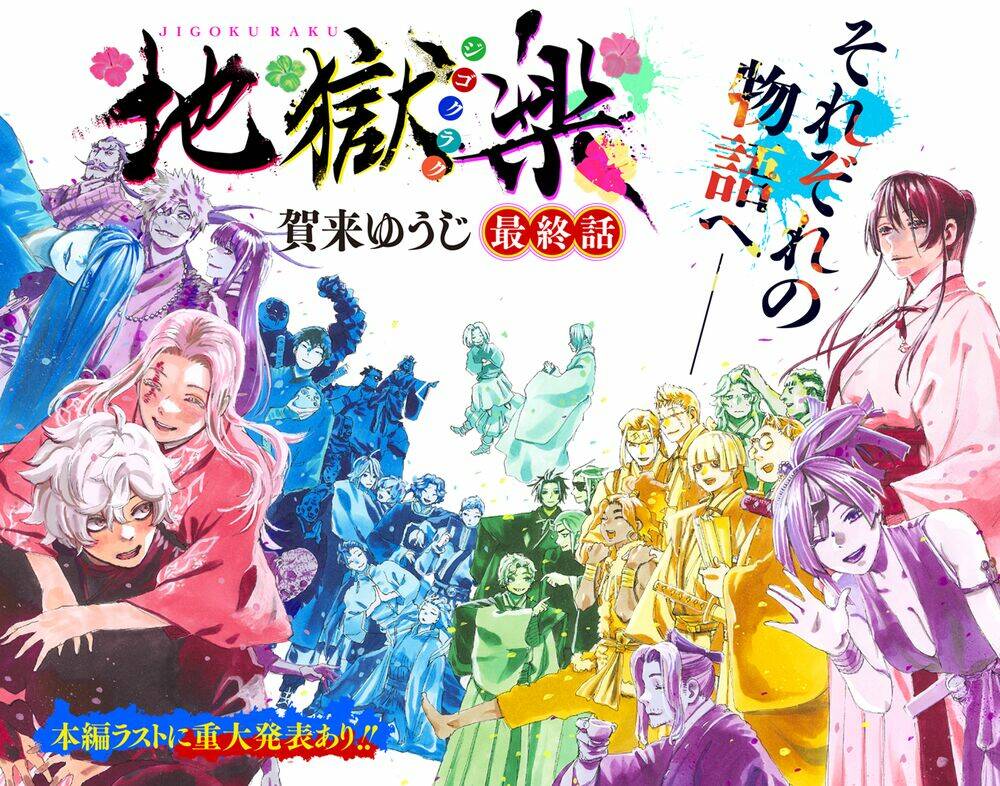 Chương 127 - Trang 1