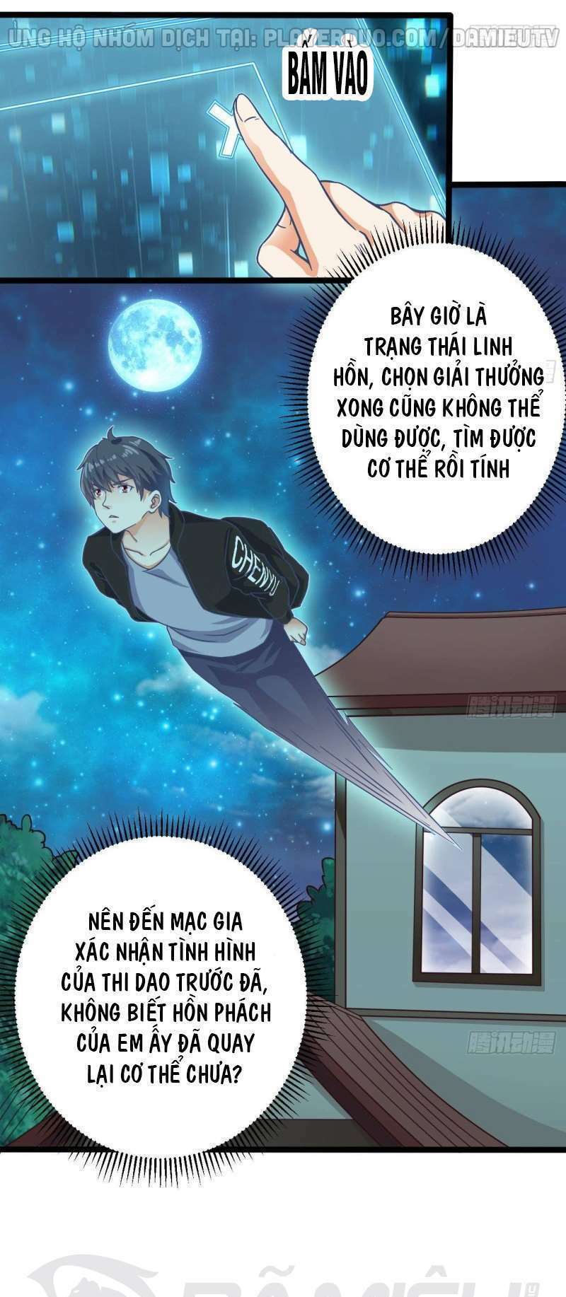 Chương 205 - Trang 17