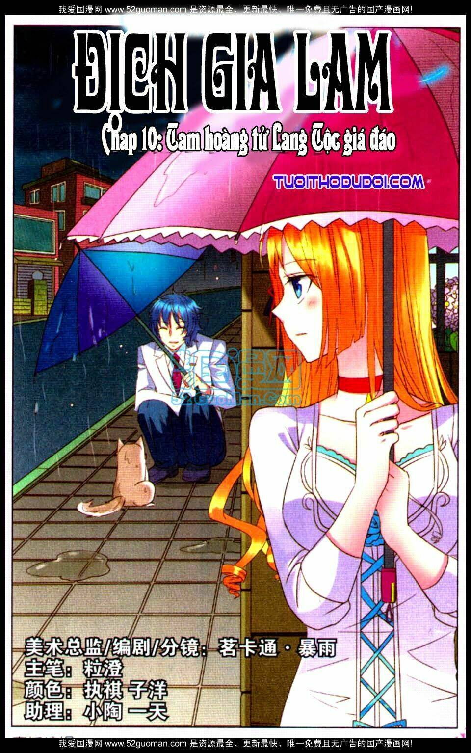 Chương 10 - Trang 2