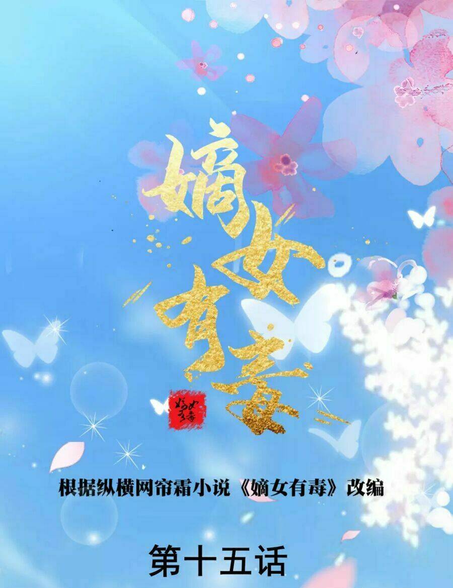 Chương 15 - Trang 2