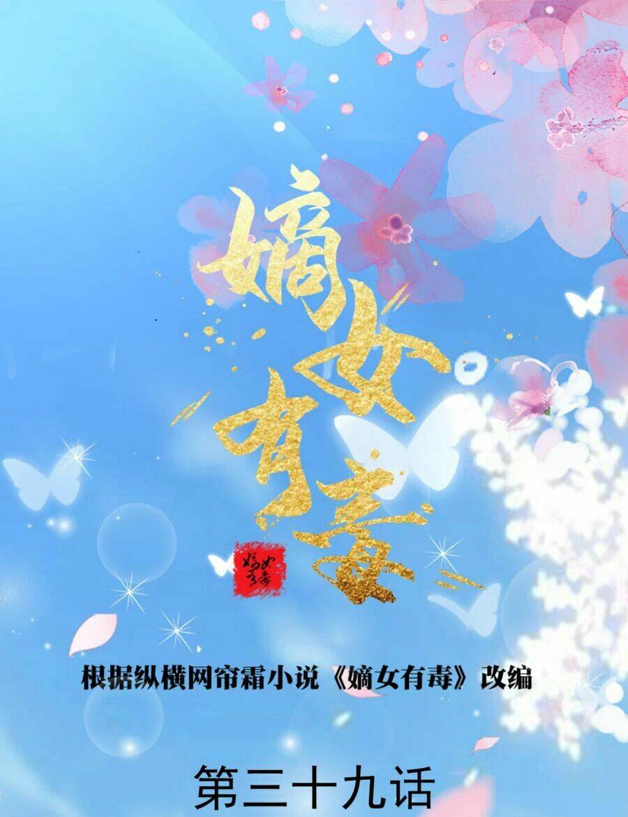 Chương 39 - Trang 2