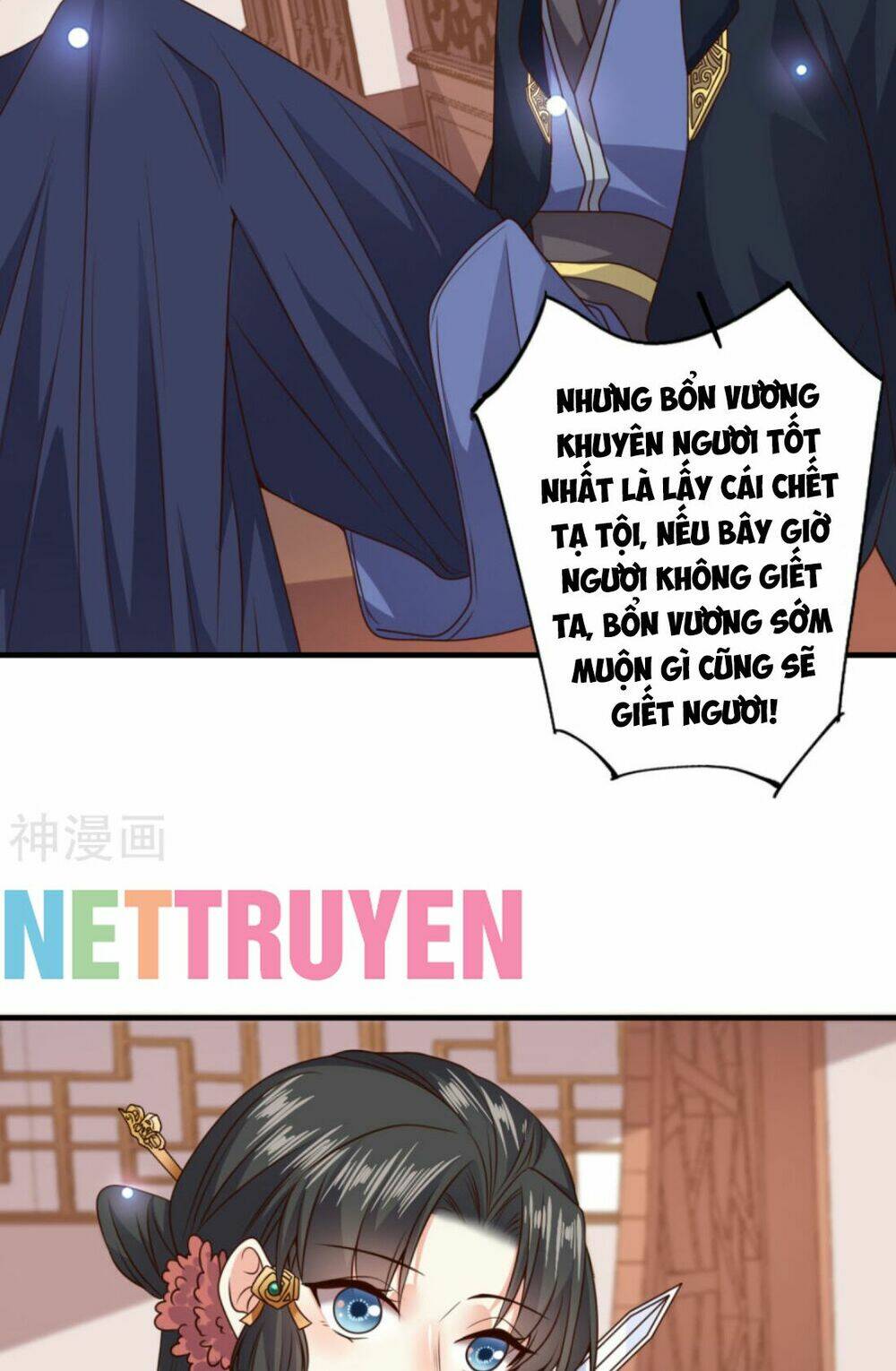 Chương 13 - Trang 17