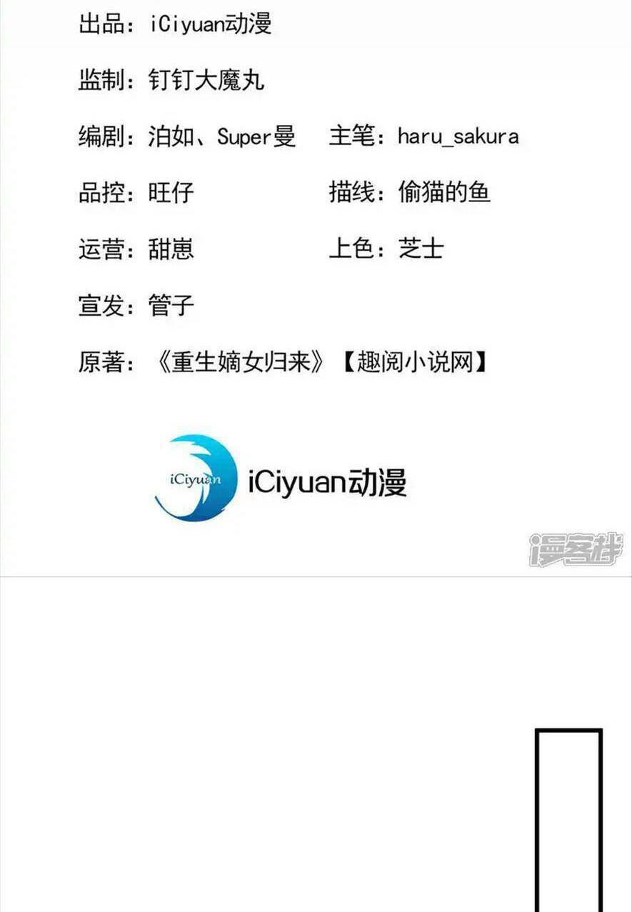 Chương 68 - Trang 5