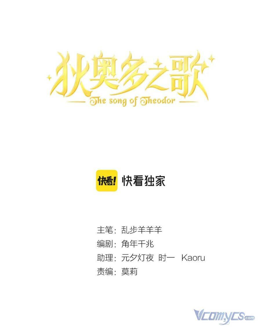 Chương 111 - Trang 2