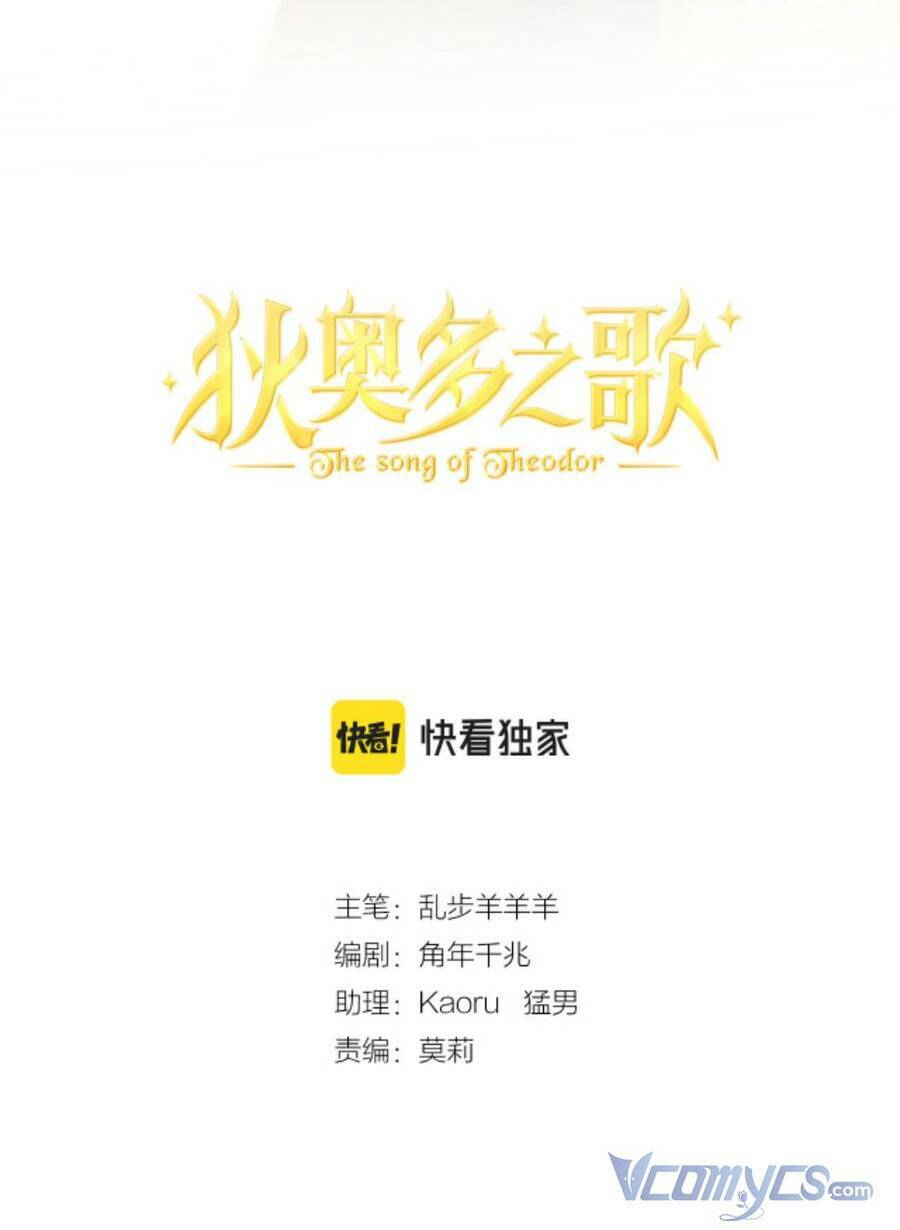 Chương 112 - Trang 3