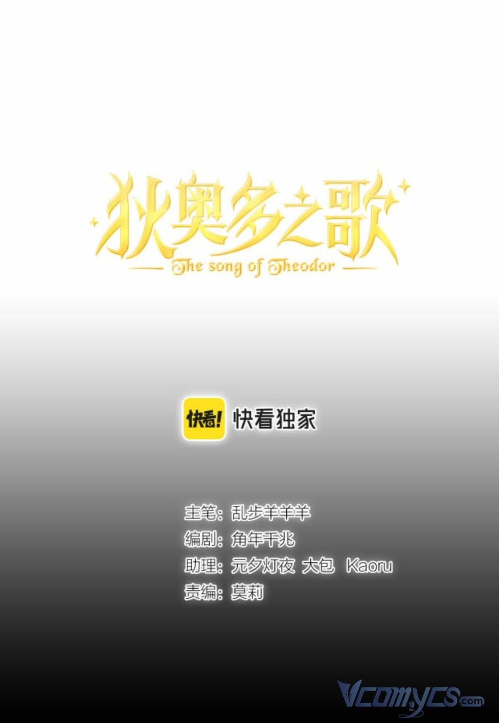 Chương 114 - Trang 4