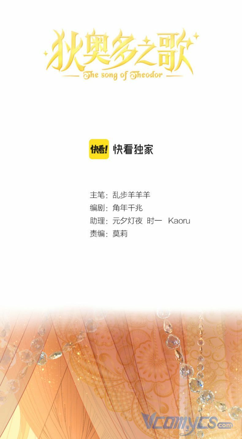 Chương 115 - Trang 3
