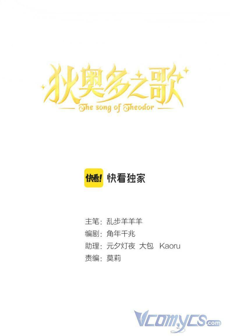 Chương 125 - Trang 6