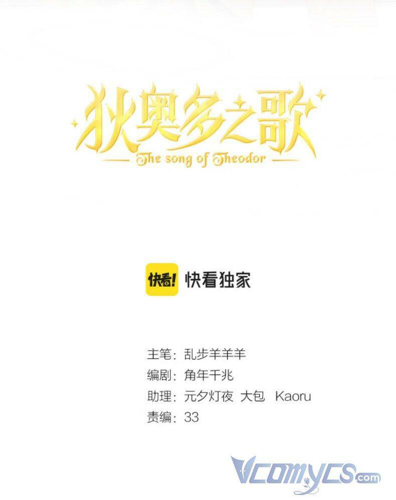 Chương 129 - Trang 3