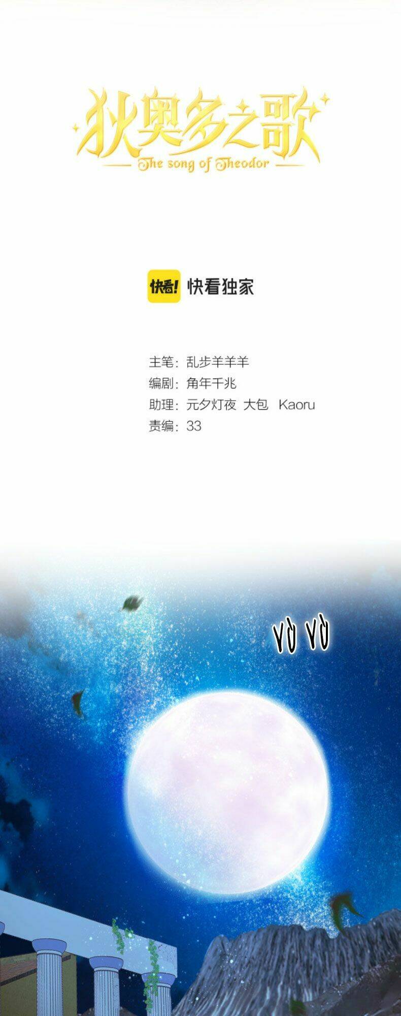Chương 132 - Trang 3