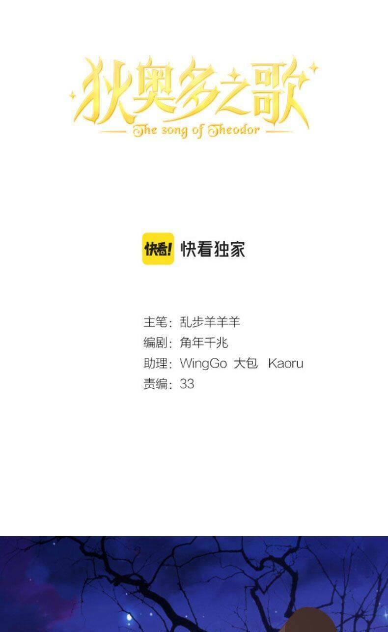 Chương 138 - Trang 4