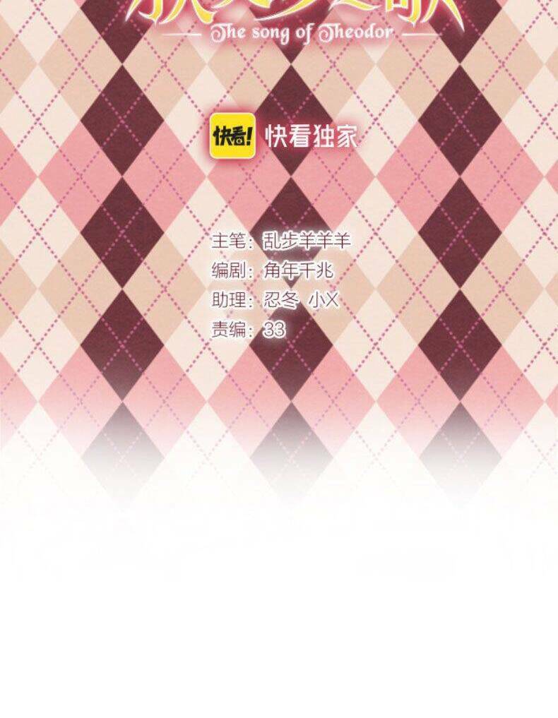 Chương 155 - Trang 3