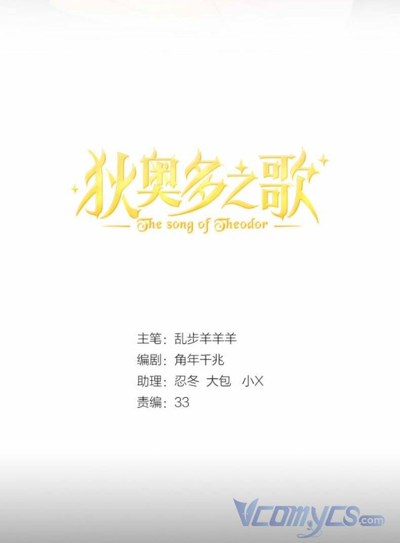 Chương 162 - Trang 4