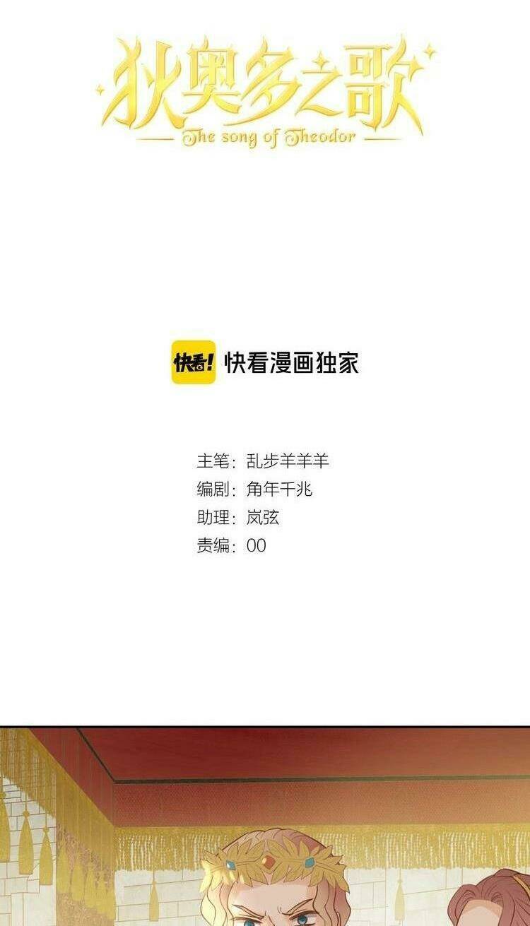 Chương 18 - Trang 8