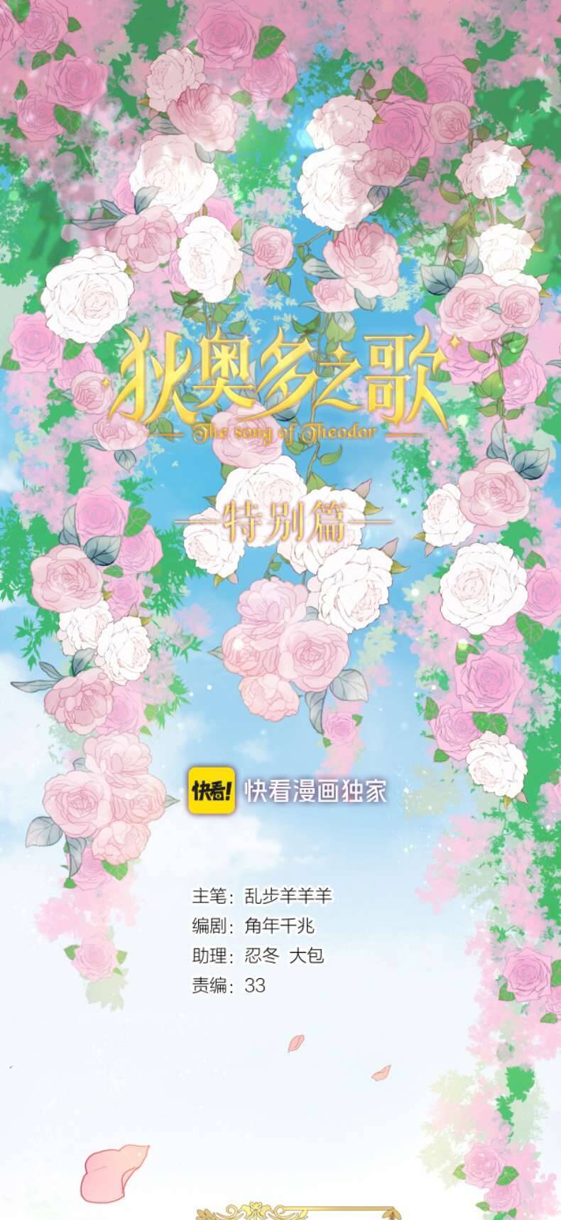 Chương 181 - Trang 15