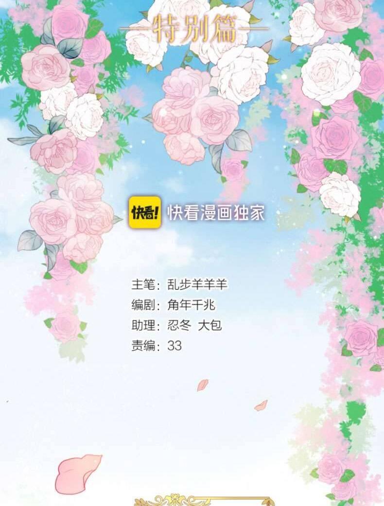 Chương 183 - Trang 1