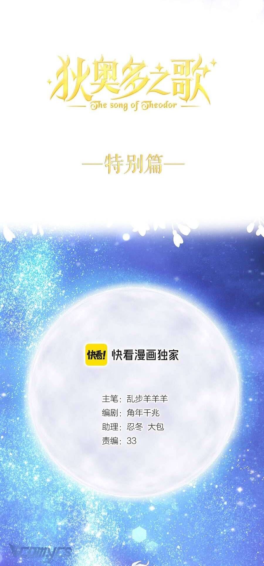 Chương 188 - Trang 4