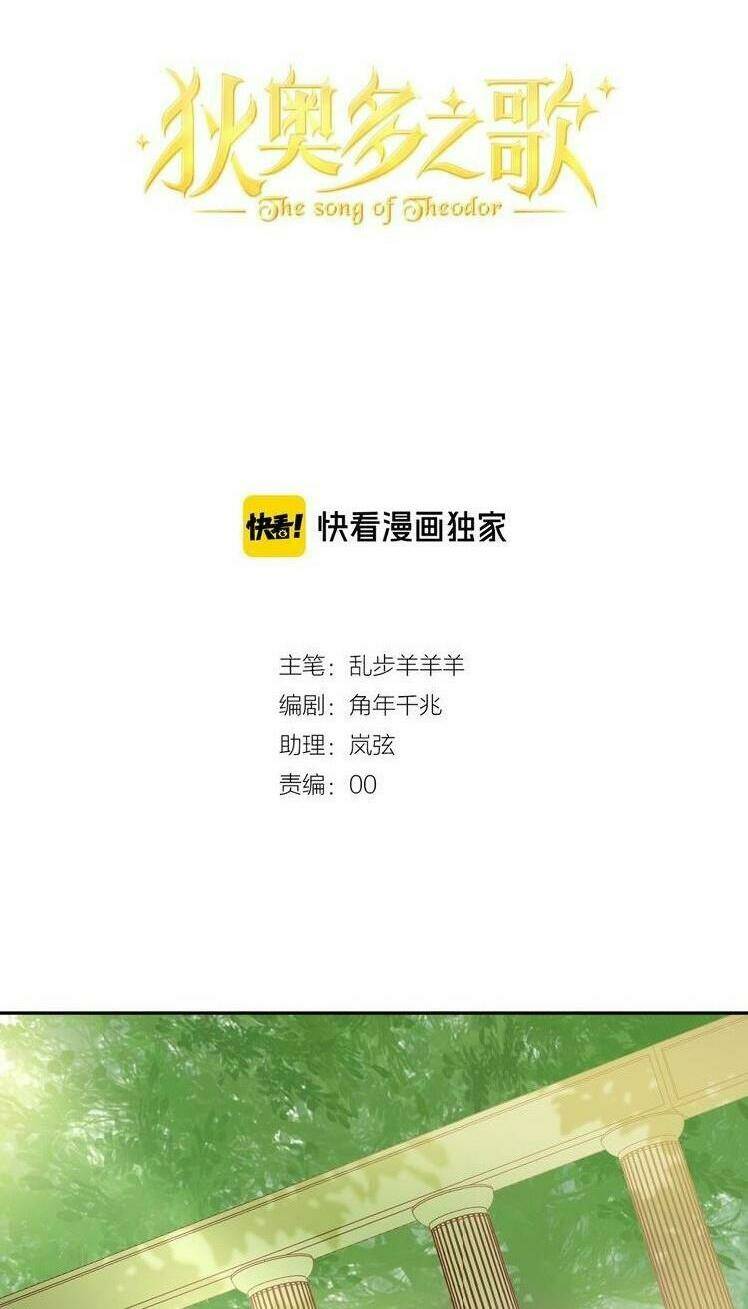 Chương 20 - Trang 6