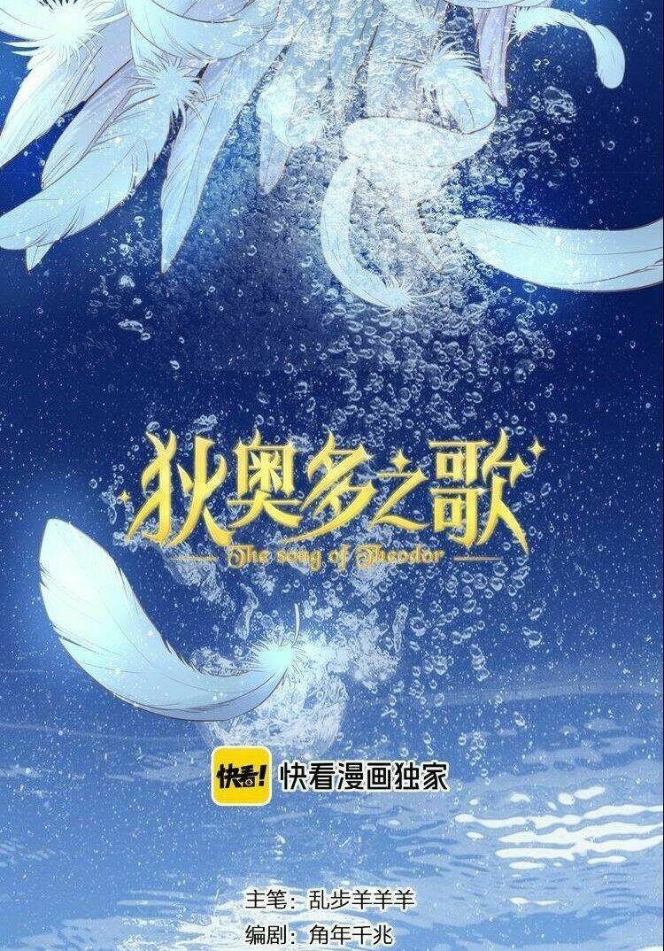 Chương 26 - Trang 3