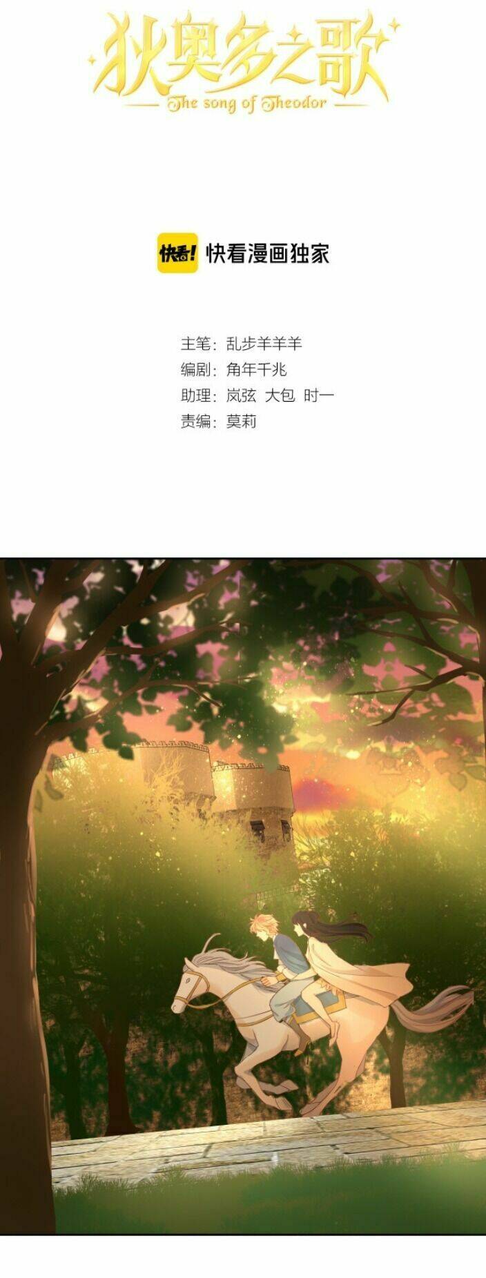 Chương 49 - Trang 2