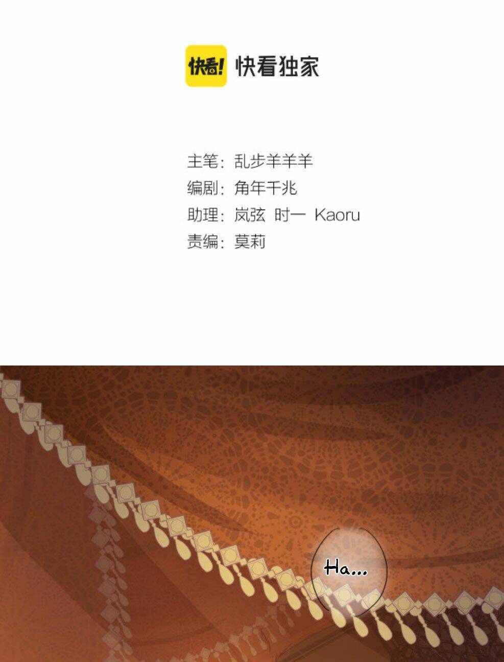 Chương 84 - Trang 5