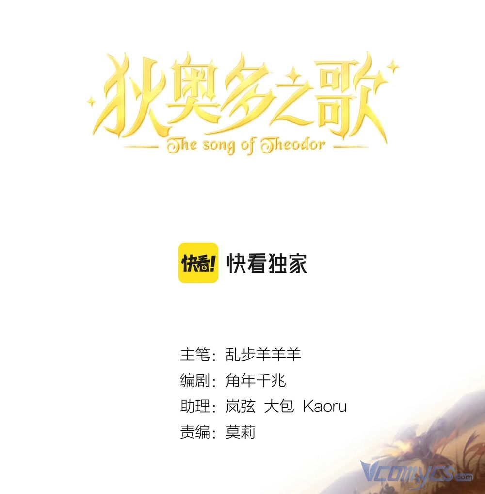 Chương 98 - Trang 7