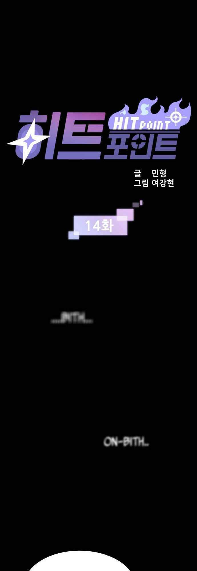 Chương 14 - Trang 2