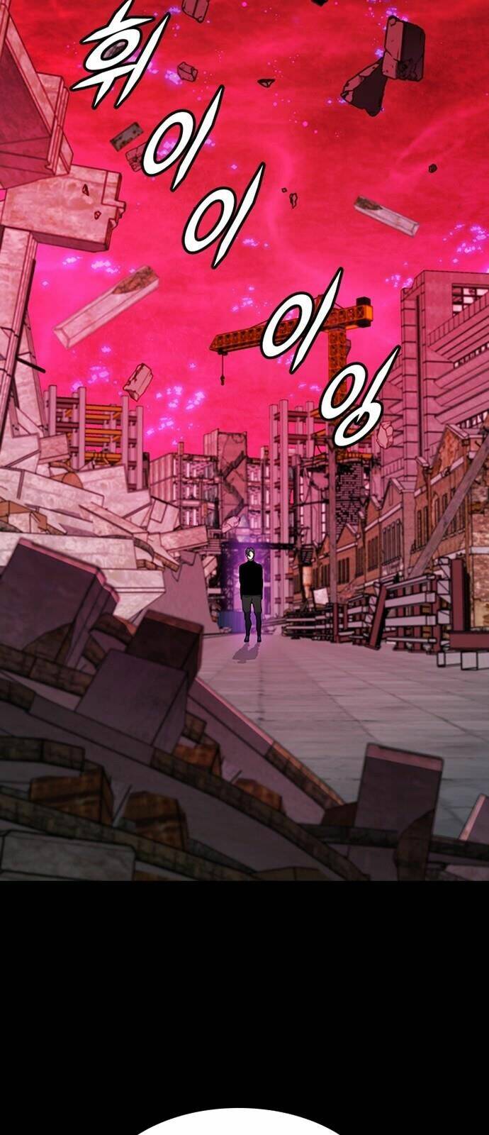 Chương 23 - Trang 5