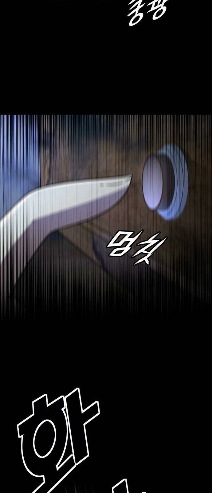 Chương 29 - Trang 30