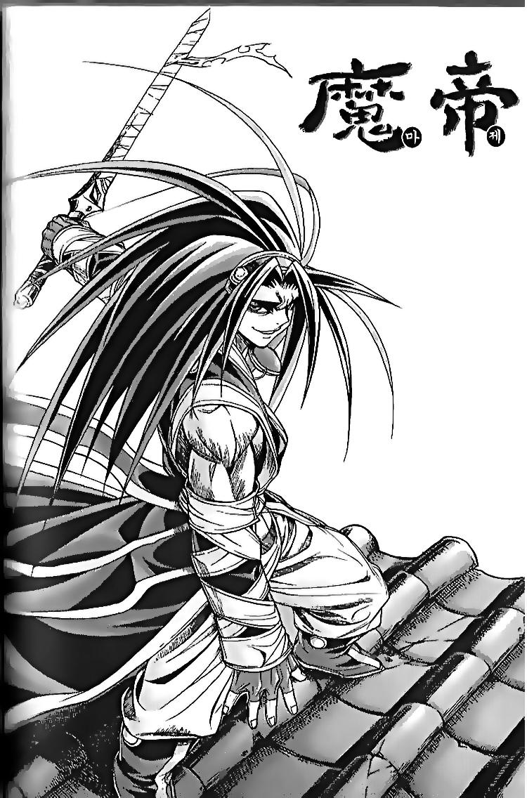 Chapter 105 - Trang 19