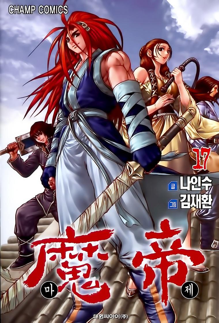Chapter 146 - Trang 4
