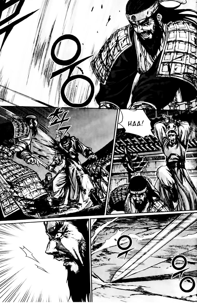 Chapter 151 - Trang 3