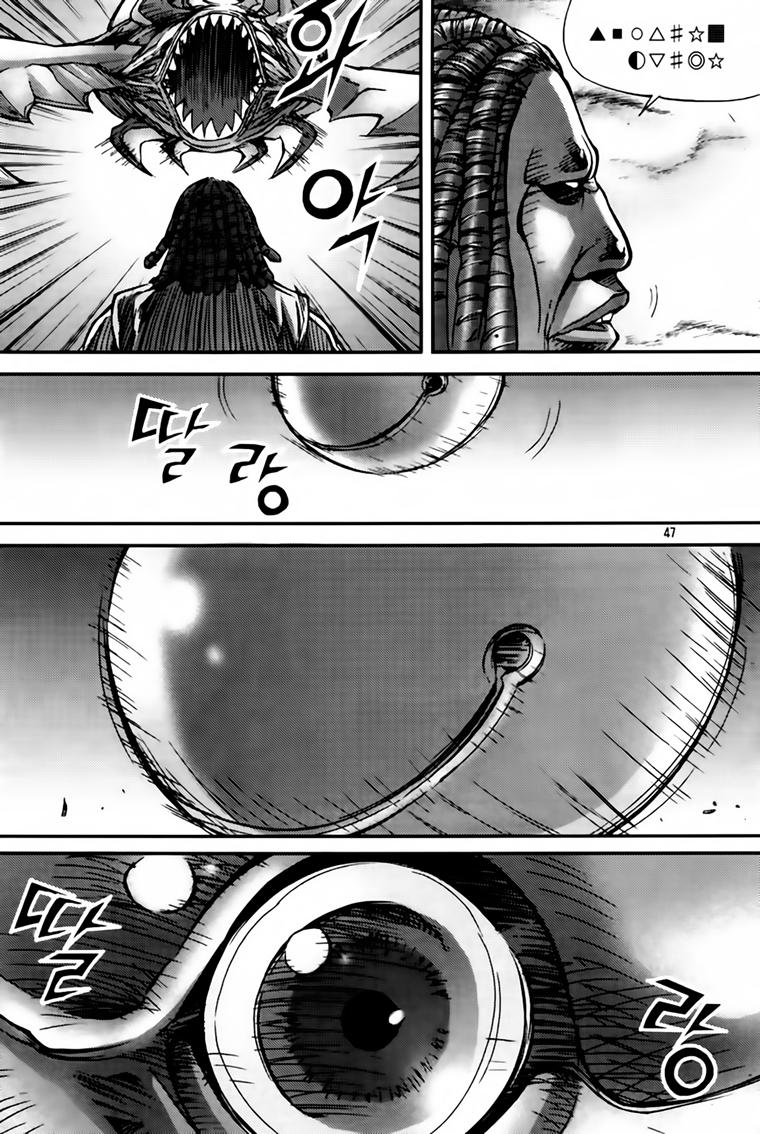 Chapter 209 - Trang 27