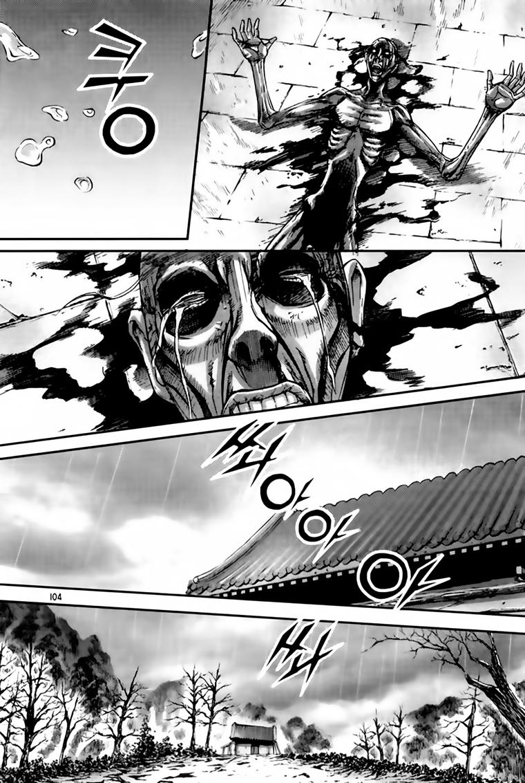 Chapter 212 - Trang 16