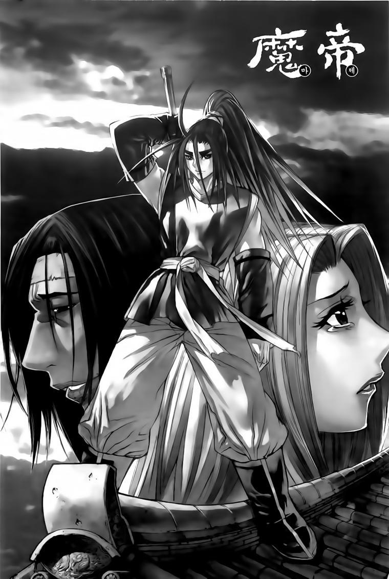 Chapter 212 - Trang 3