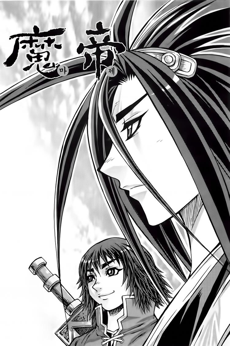 Chapter 228 - Trang 3