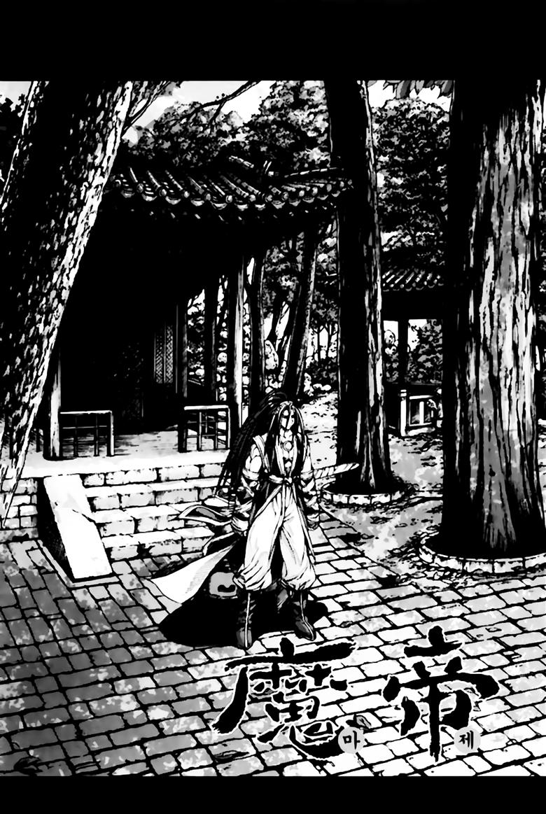 Chapter 234 - Trang 2
