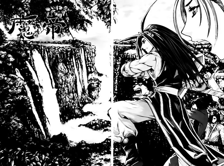 Chapter 236 - Trang 2