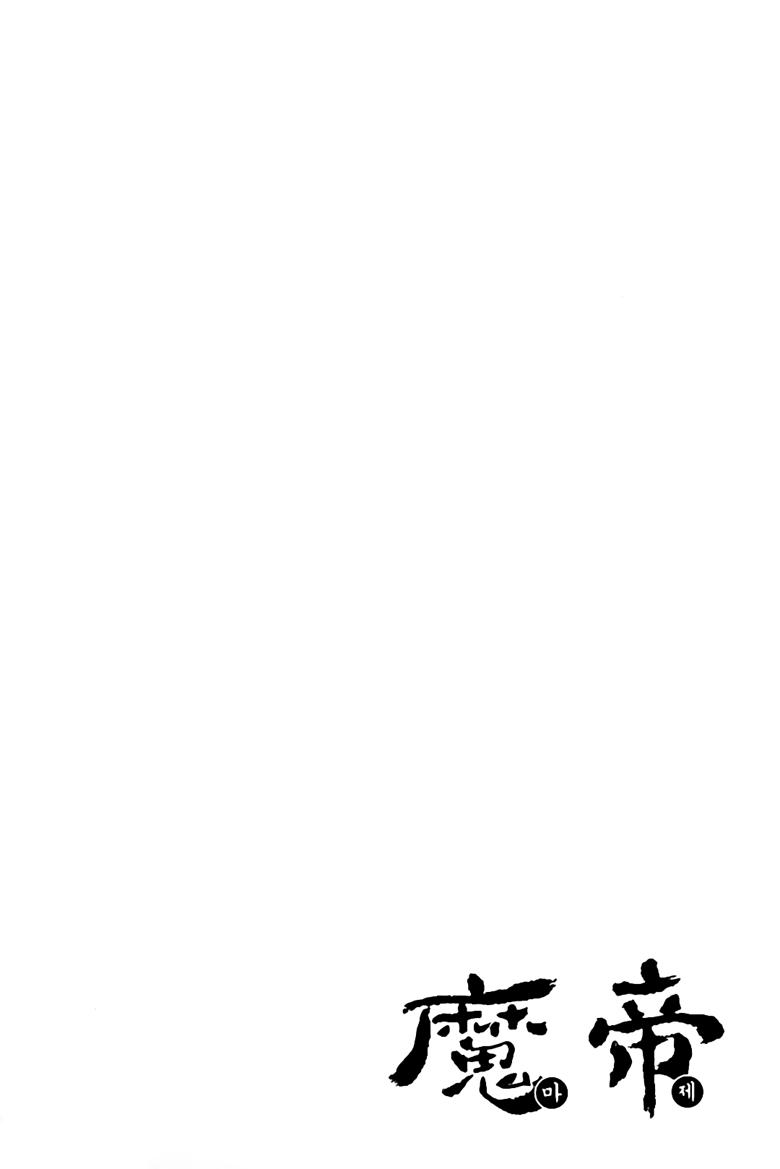 Chapter 236 - Trang 30